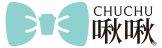 CHUCHU啾啾