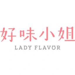 好味小姐