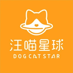 汪喵星球
