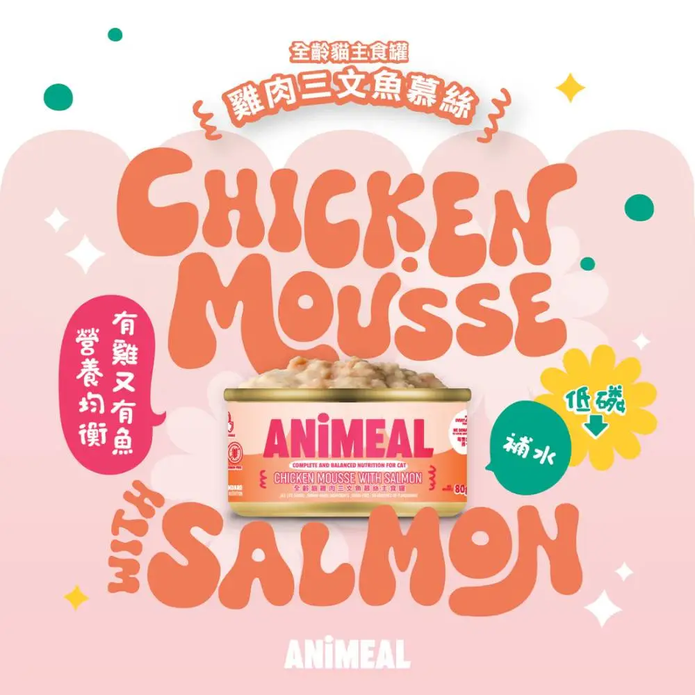 Animeal 全齡貓慕絲主食罐80g 雞+3文魚