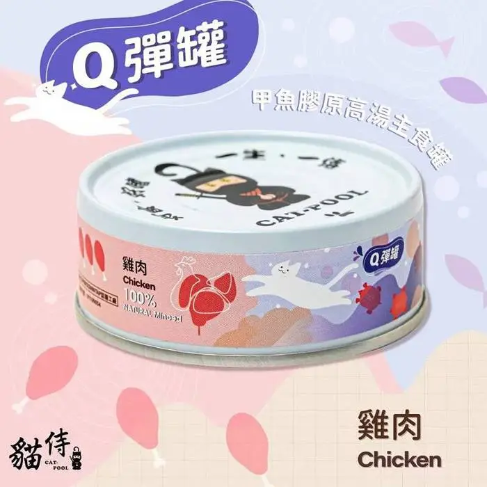 Catpool貓侍 Q彈主食罐(雞肉)80g