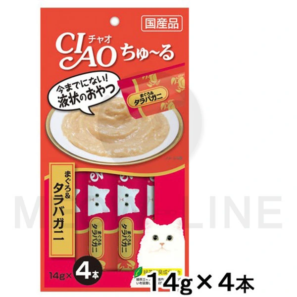 Ciao 隨機口味醬醬x 3 個