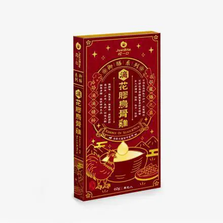 JustBite咬一口 滴花膠烏骨雞精-(懷孕及產後的犬貓)