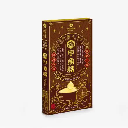 JustBite咬一口 滴甲魚精-(心血管保養需求的犬貓)