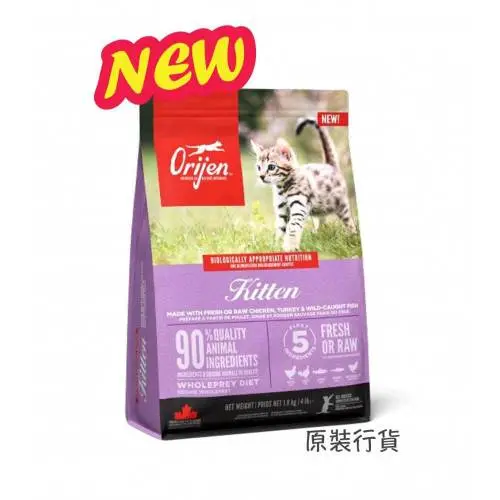 Orijen Kitten 幼貓貓糧5.4 KG
