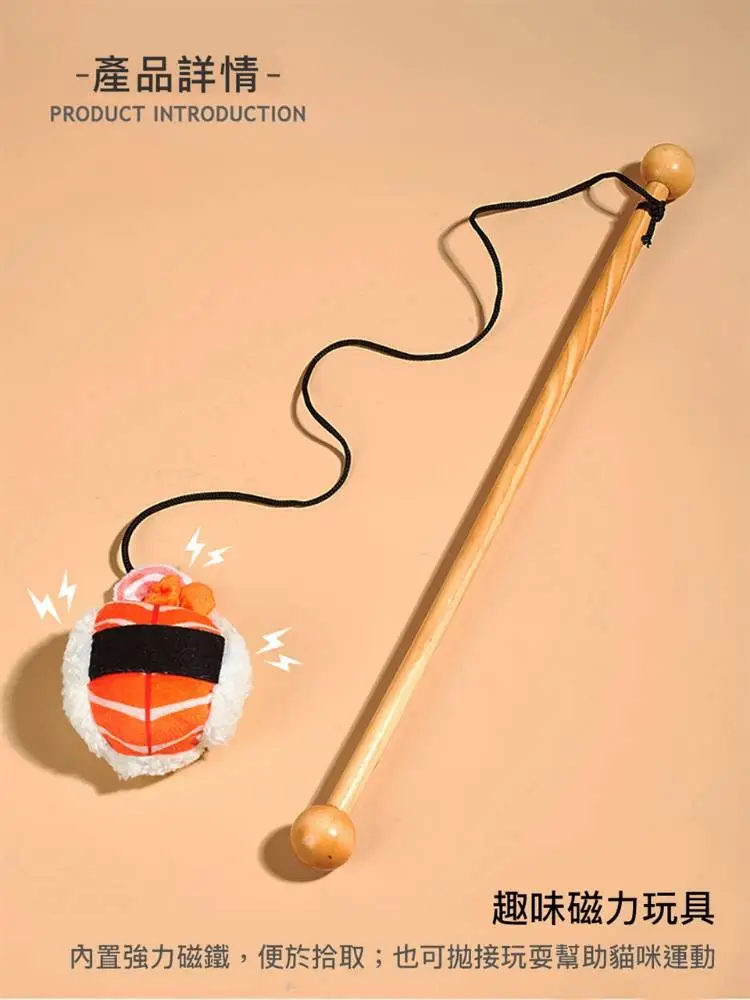 Petsville 貓薄荷壽司逗貓棒