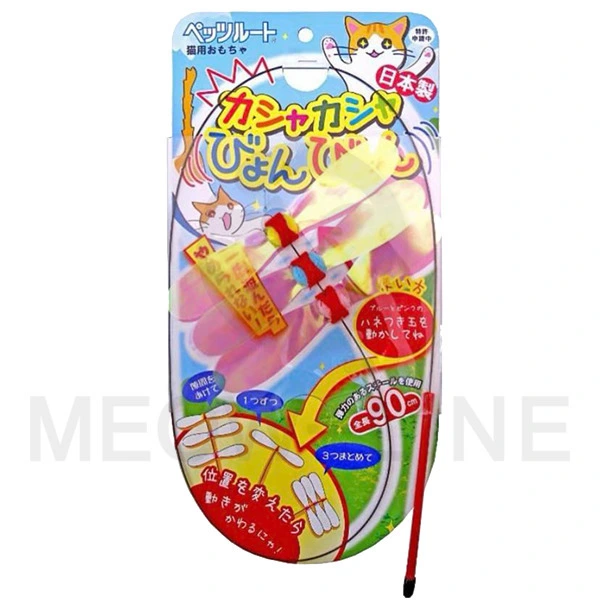 Petz Route 發聲逗貓棒(三對翼)