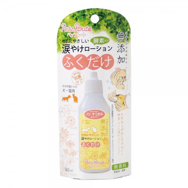 Petz Route 無添加天然酵素淚腺清潔液 40ml