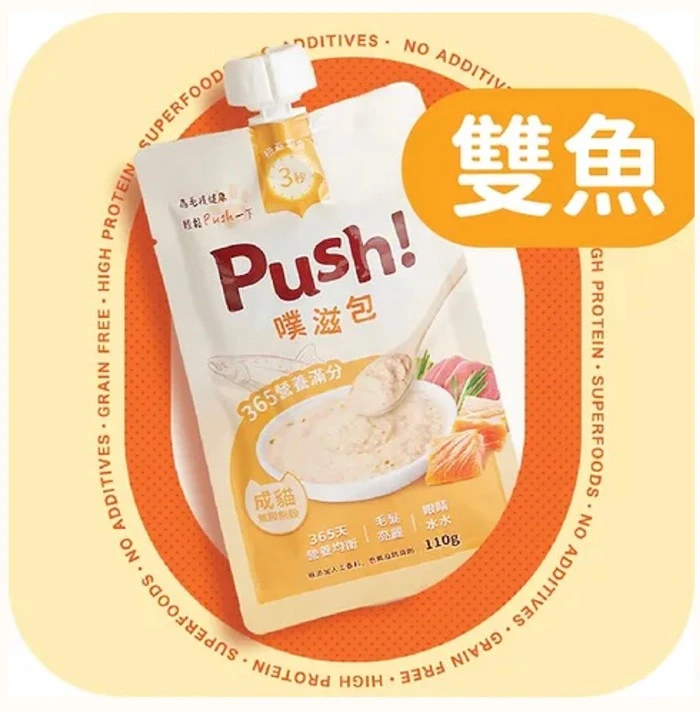 Push Push! 噗滋包 - 三文魚+吞拿魚味 110g