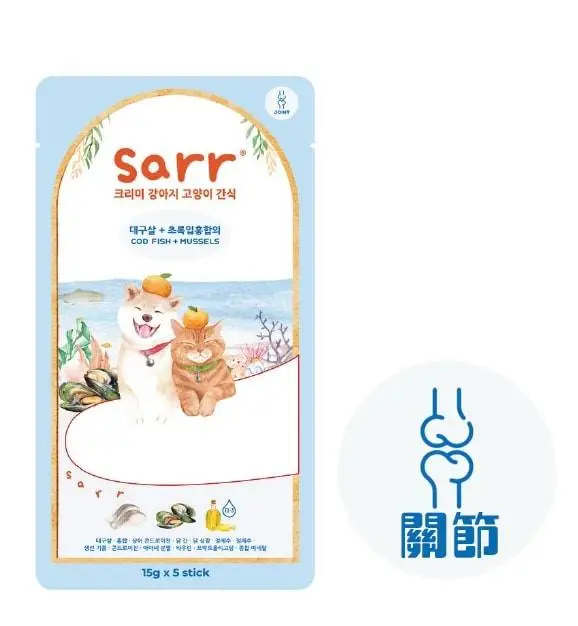 SARR 北歐天然魚油鮮肉泥 關節保健 (鱈魚+青口+鯊魚軟骨素) 15gx5