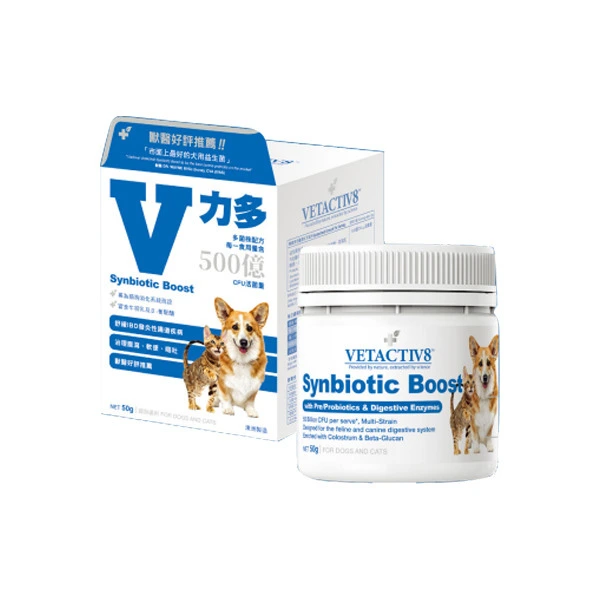 VETACTIV8 V力多 | IBD 多菌株配方 貓犬用益生菌 50ml
