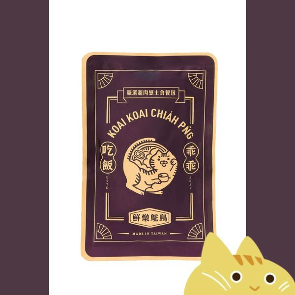 乖乖吃飯 超肉感主食餐包- 鮮燉鴕鳥 100g