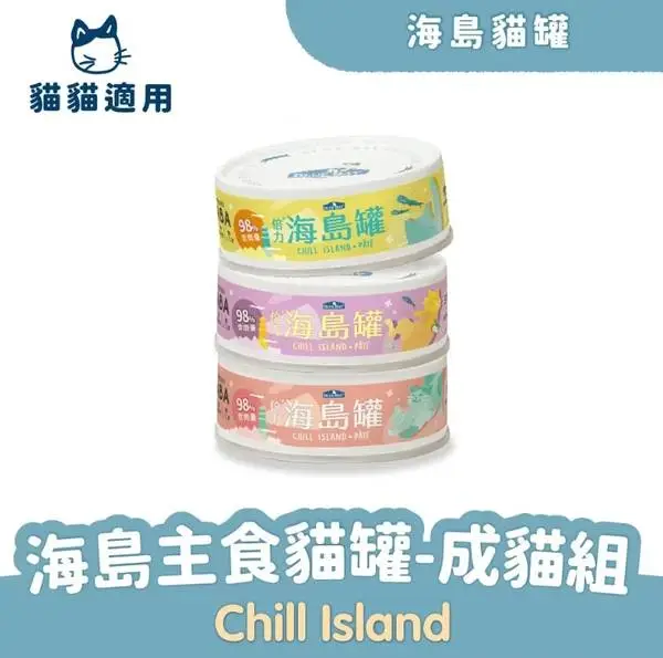 倍力 海島慕斯機能主食貓罐頭 龍膽石斑 80g