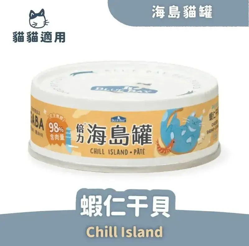 倍力 海島慕斯機能主食貓罐頭 白蝦干貝 80g