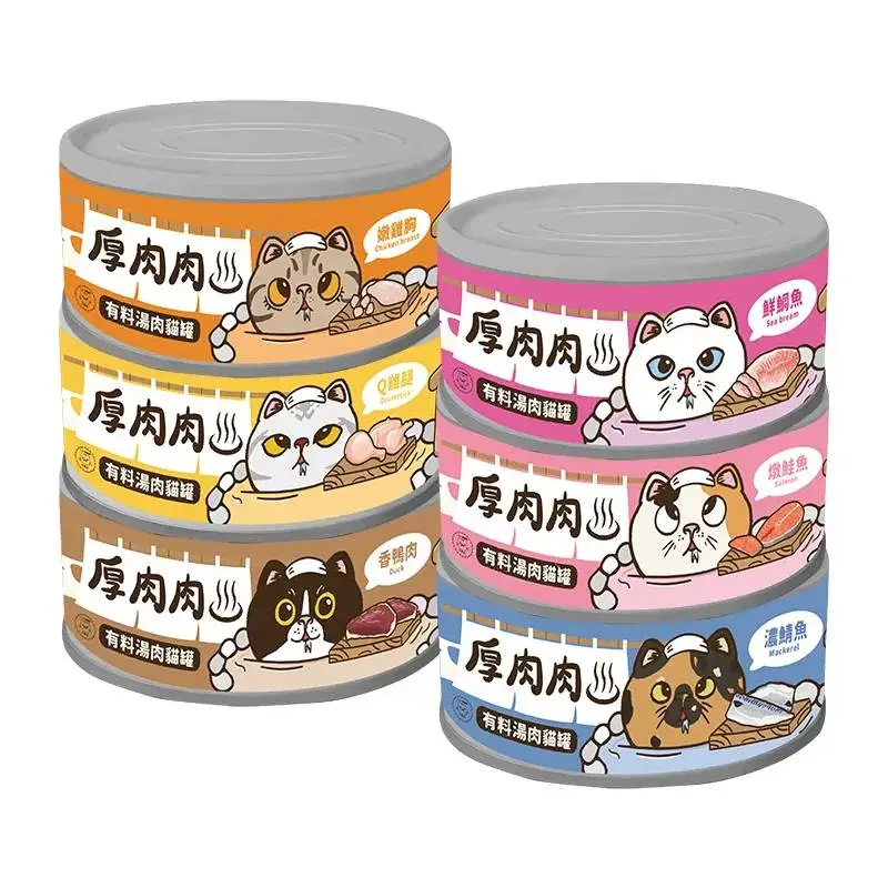 厚肉肉 自選24罐-有料湯肉貓罐 80g