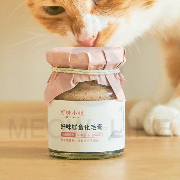 好味小姐 好味鮮食化毛膏-山藥鮮魚