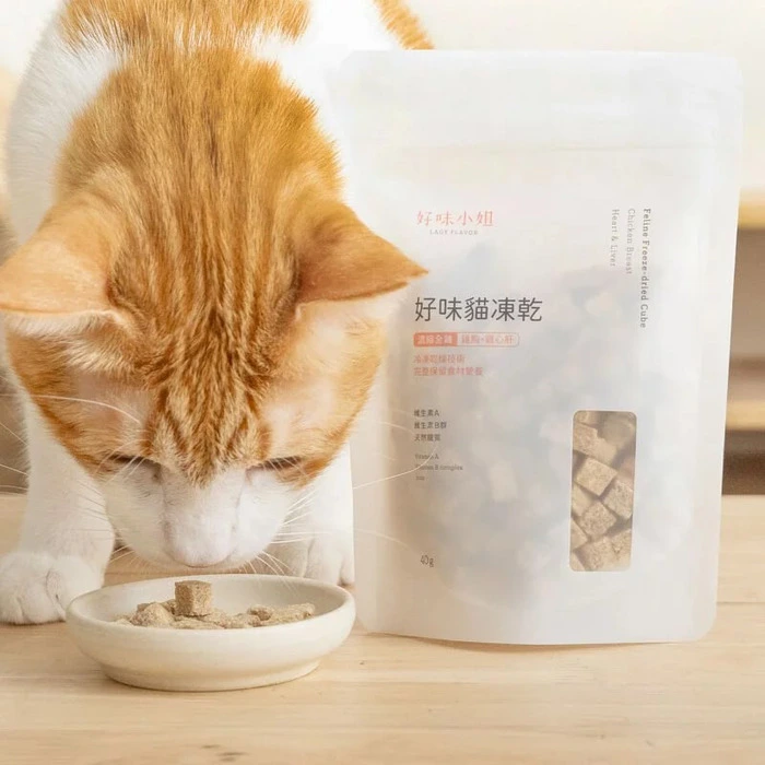 好味小姐 凍乾小食粒粒(濃縮全雞)