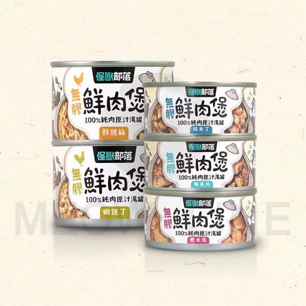 怪獸部落 無膠鮮肉煲(副食罐) - 鮮雞絲 80g