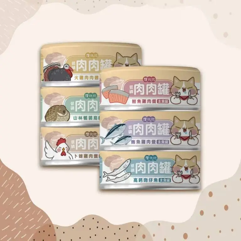想比比 唔齊味只能隨機(自選24罐) 肉肉無膠主食罐80g
