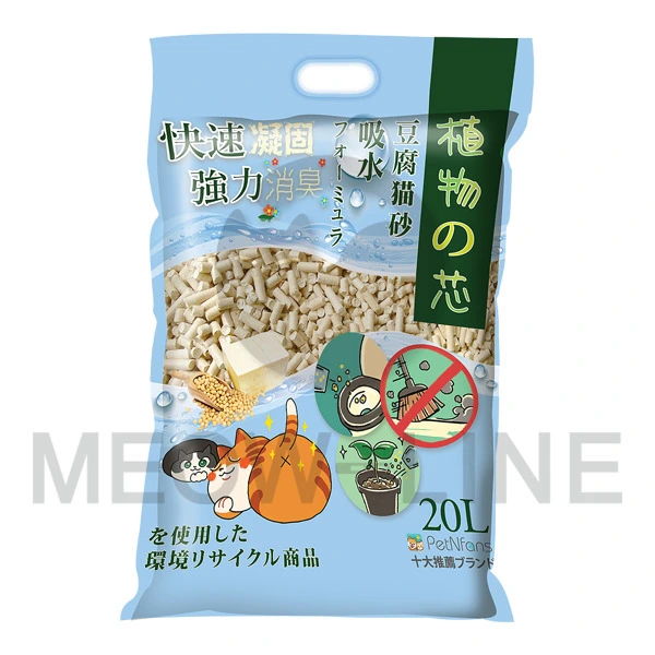 植物之芯 新版幼砂!! 速效強力吸水配方 20L