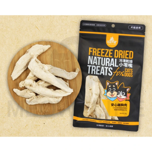 汪喵星球 隨機口味凍乾