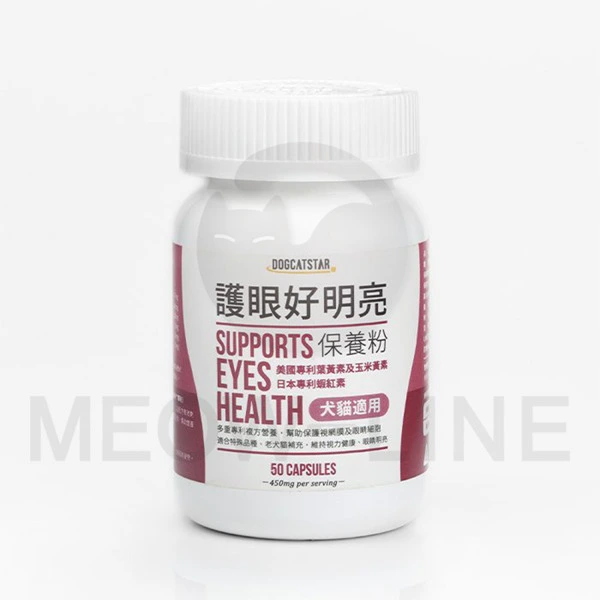 汪喵星球 汪喵護眼好明亮保養粉 50顆