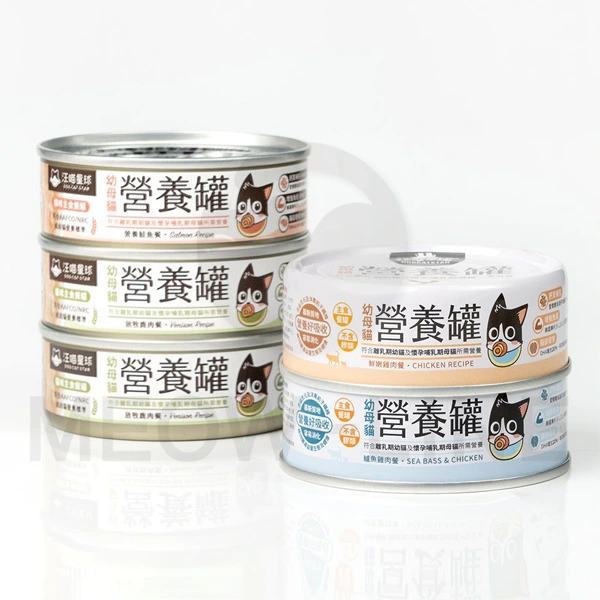 汪喵星球 幼母貓營養無膠主食罐 | 鮮嫩雞餐 80g