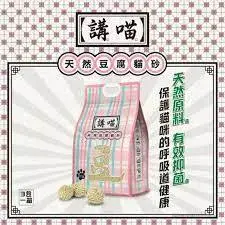 講喵 豆腐貓砂 17.5L 原味