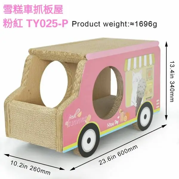 貓抓版 粉紅雪糕車 60cm * 26 cm