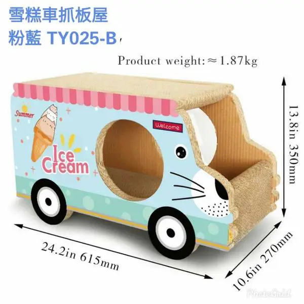 貓抓版 粉藍色雪糕車- 61.5cm* 27cm