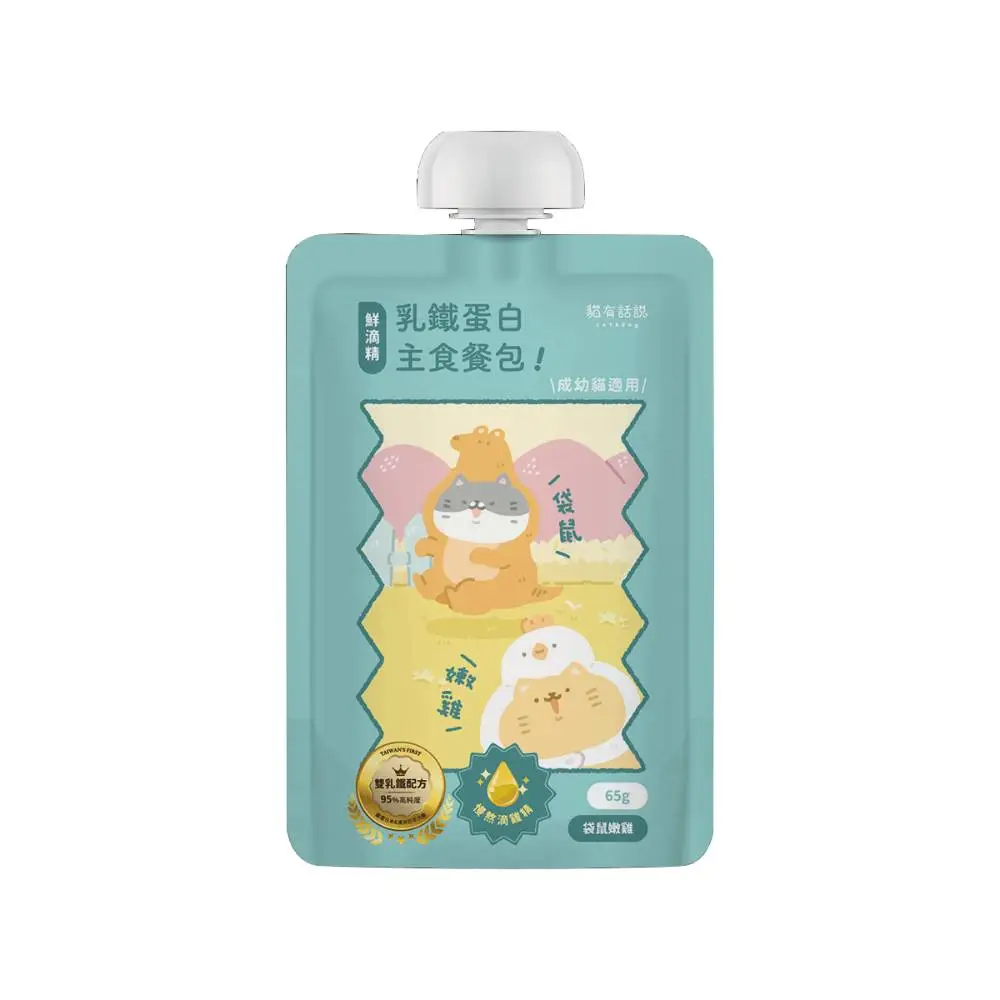 貓有話說 鮮滴精乳鐵主食餐包 野生袋鼠嫩雞 (65g)