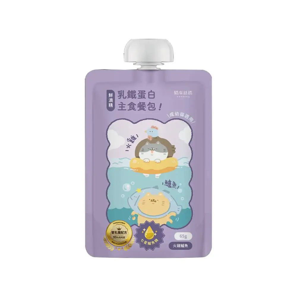 貓有話說 鮮滴精乳鐵主食餐包 火雞鱸魚精 (65g)