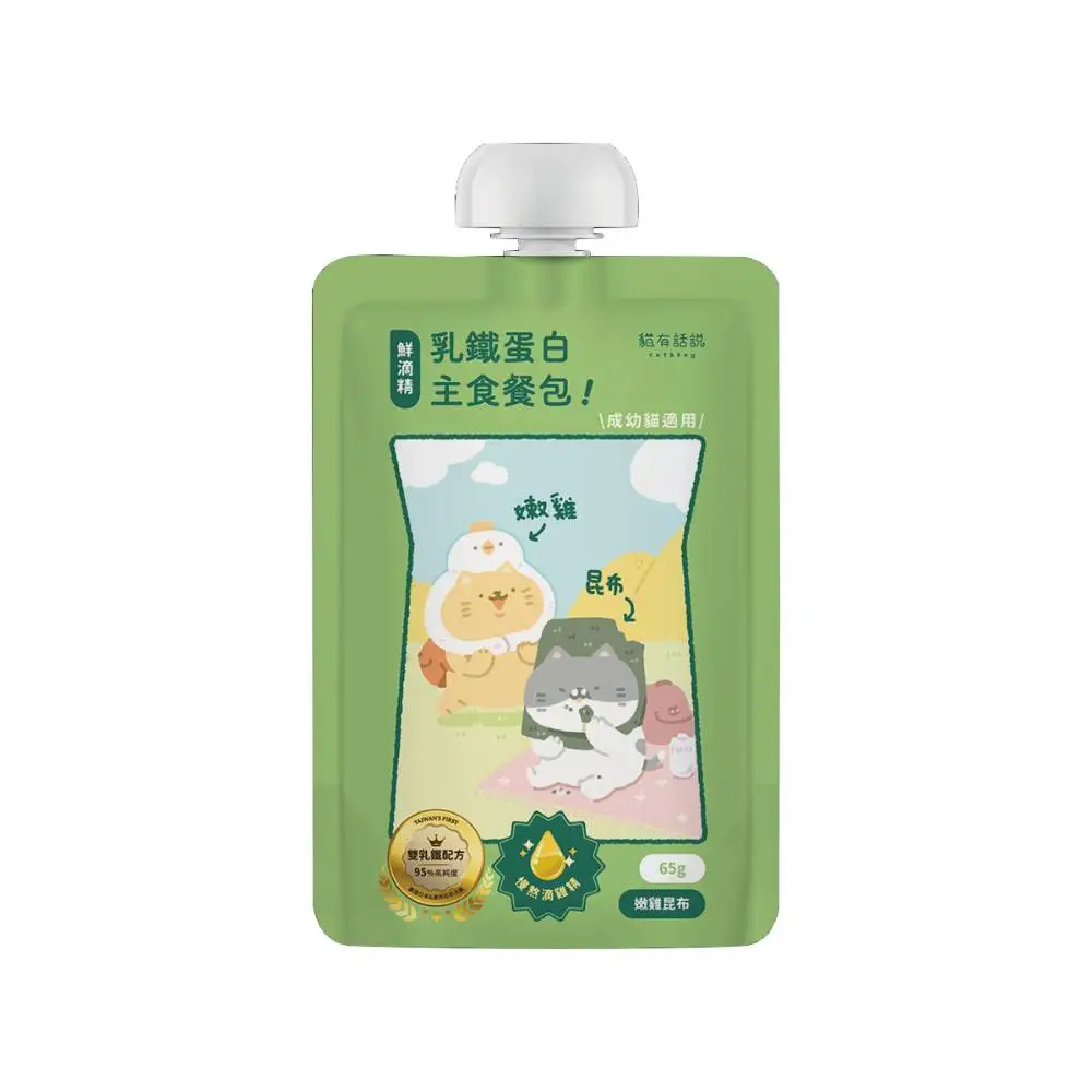 貓有話說 鮮滴精乳鐵主食餐包 北海道昆布嫩雞 (65g)