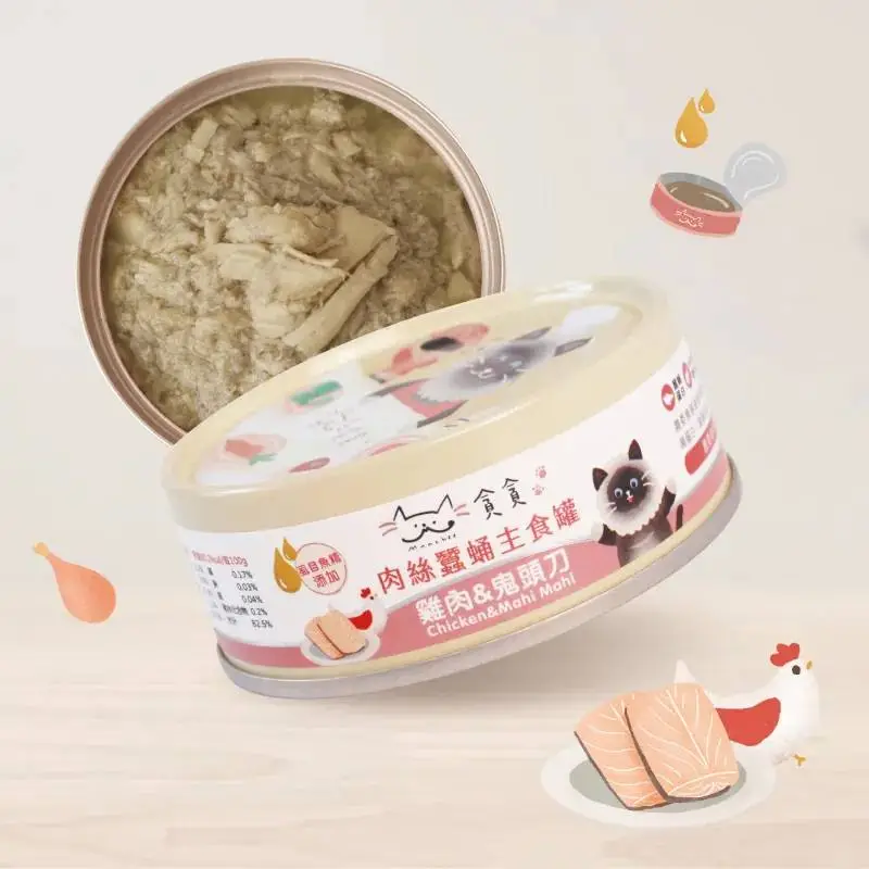 貪貪 隨機主食罐