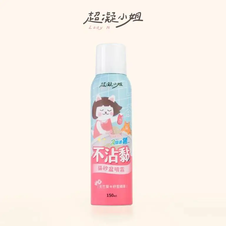 超凝小姐 不沾黏貓砂盆噴霧 150ml