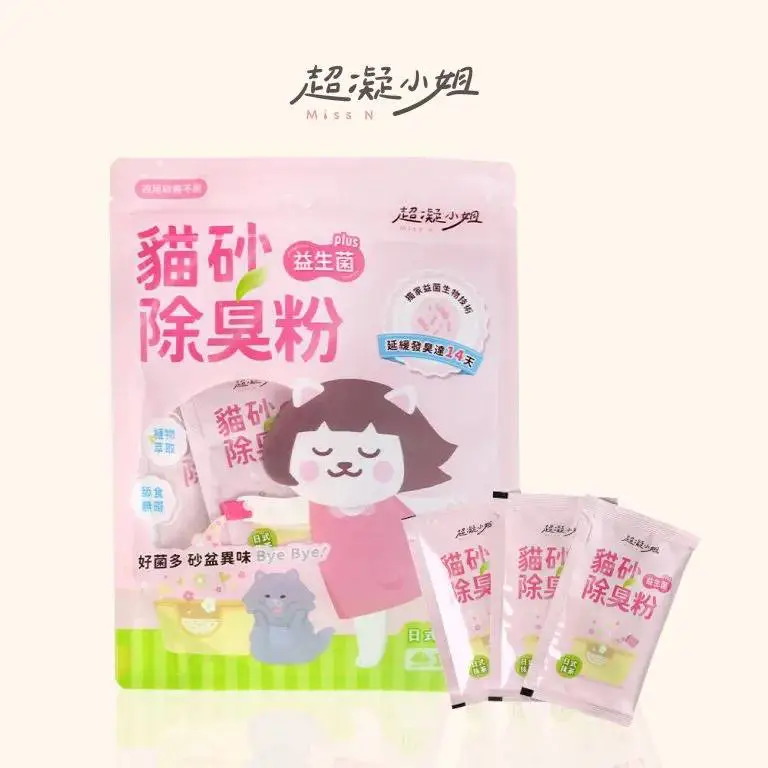 超凝小姐 貓砂益生菌除臭粉-延緩砂盆發臭長達14天