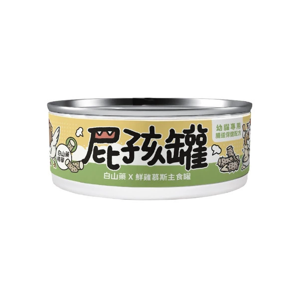 陪心寵糧 屁孩幼貓主食罐 - 白山藥X鮮雞