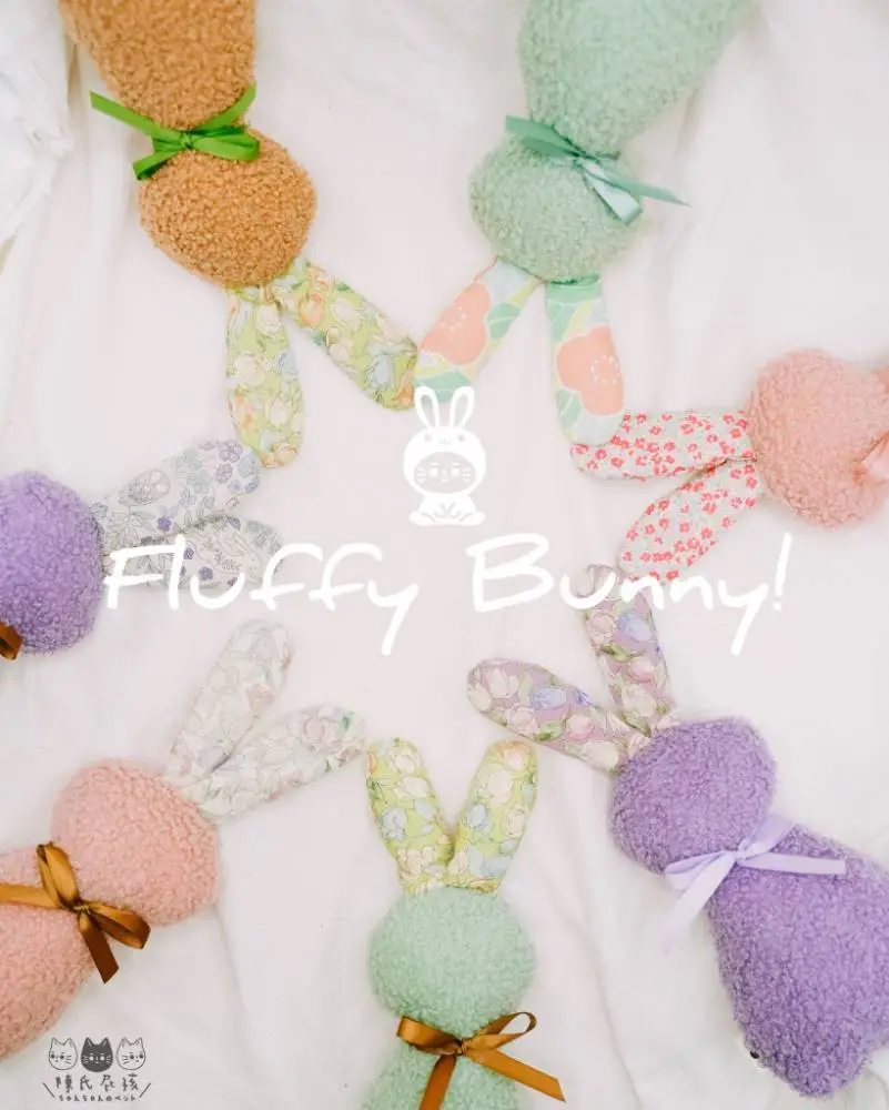 陳氏屁孩 貓草兔仔(隨機款) 無絲帶安全版